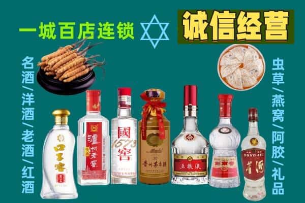 桓仁县回收五粮液酒瓶