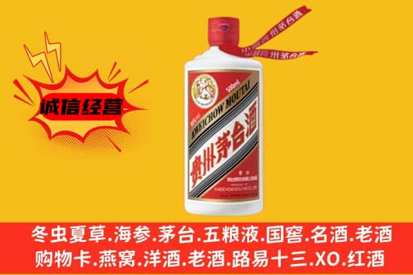 桓仁县上门回收茅台酒价格