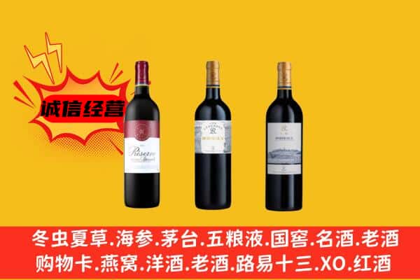 桓仁县上门回收拉菲价格