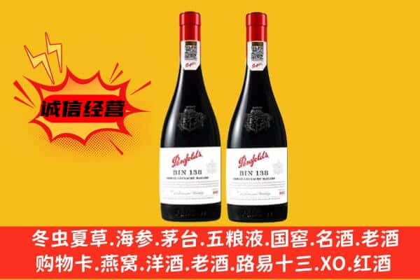 桓仁县上门回收奔富价格