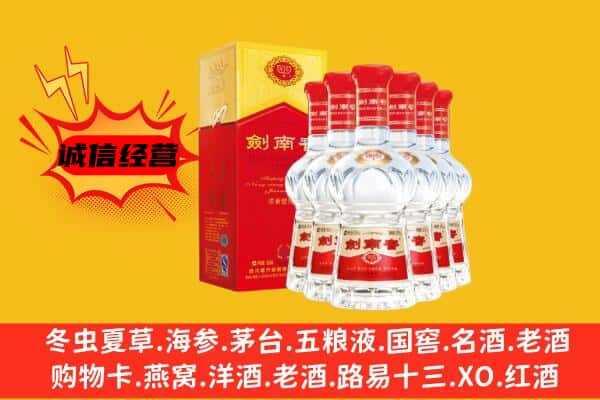 桓仁县上门回收水晶剑价格