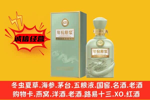 桓仁县上门回收古井贡酒价格