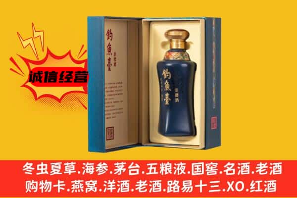 桓仁县上门回收钓鱼台价格