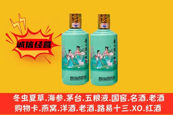 桓仁县回收24节气茅台酒