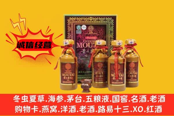 桓仁县回收50年份茅台酒