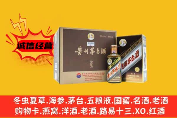 桓仁县回收彩釉茅台酒