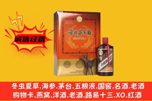 桓仁县回收精品茅台酒