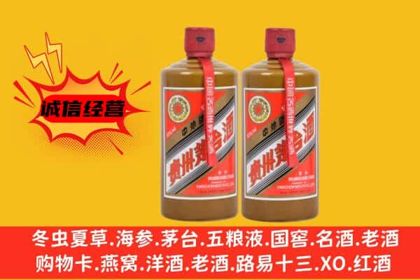 桓仁县名酒回收酱瓶茅台酒.jpg