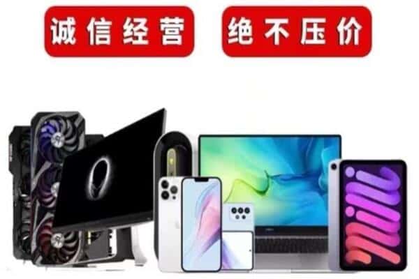 桓仁县回收音响