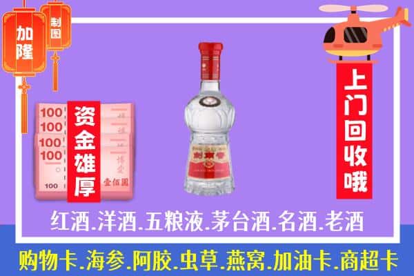 桓仁县回收剑南春怎么定价